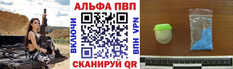 Наркошоп купить МАРИХУАНА  Alpha-PVP  МЕТАМФЕТАМИН  ГАШИШ  АМФ  Меф мяу мяу  КОКАИН  Калязин