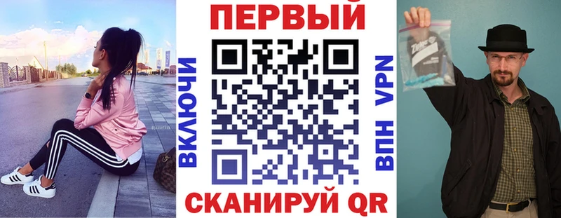 АМФ Розовый  Купить закладки  Калязин 