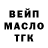 ТГК концентрат Deviantard