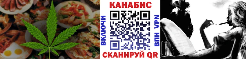 Еда ТГК конопля  Купить где  Калязин 