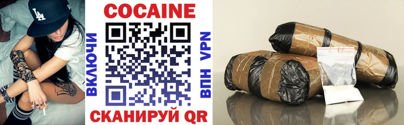 Купить где  Калязин  Cocaine Эквадор 