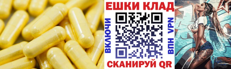 Экстази 250 мг  Купить где  Калязин 