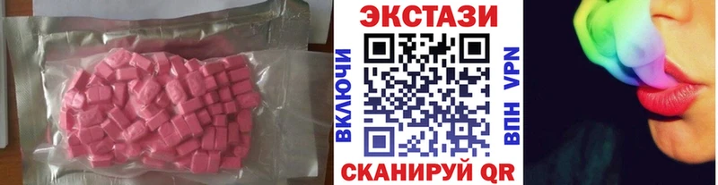 Ecstasy TESLA Калязин