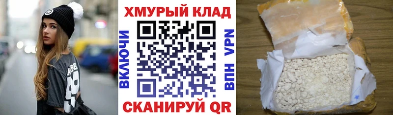 Купить закладки  Калязин  Героин Афган 