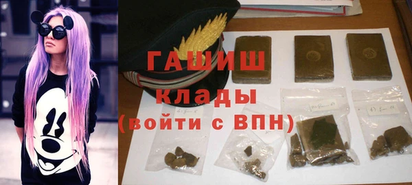 мяу мяу кристалл Каменск-Шахтинский