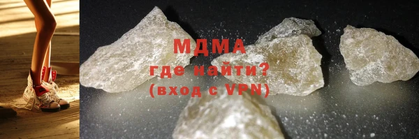 мяу мяу кристалл Каменск-Шахтинский