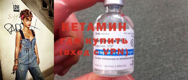 мяу мяу кристалл Каменск-Шахтинский
