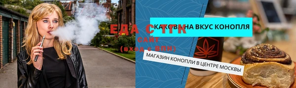 синтетический гашиш Каменногорск