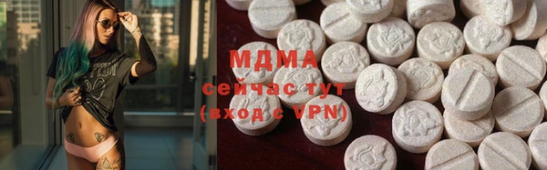 мяу мяу кристалл Каменск-Шахтинский