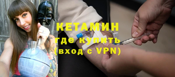синтетический гашиш Каменногорск