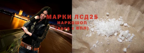 синтетический гашиш Каменногорск
