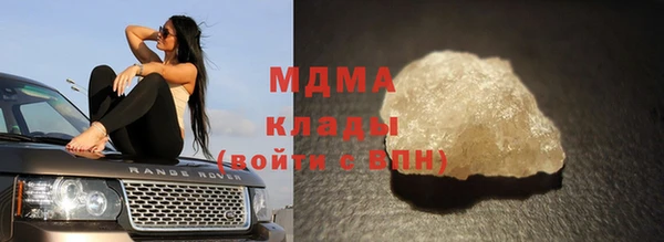 марихуана Инсар