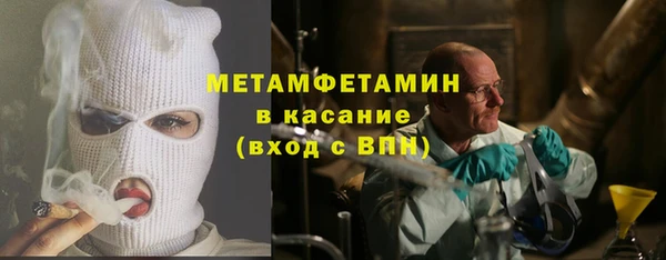 стаф Каменка