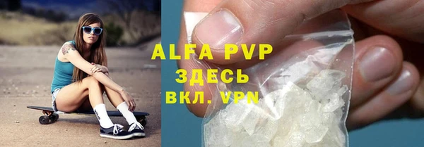мяу мяу кристалл Каменск-Шахтинский