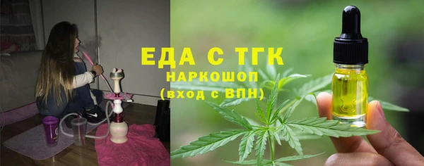 наркотики Инта