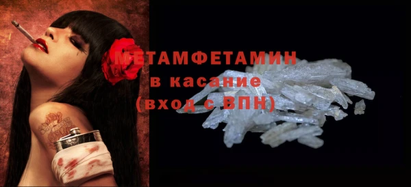 первитин Касимов