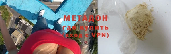 синтетический гашиш Каменногорск
