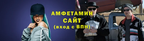мяу мяу кристалл Каменск-Шахтинский