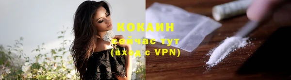 синтетический гашиш Каменногорск