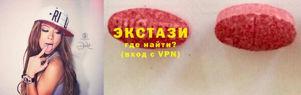 мяу мяу кристалл Каменск-Шахтинский
