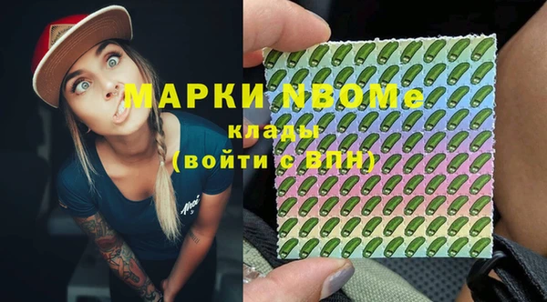 мяу мяу кристалл Каменск-Шахтинский