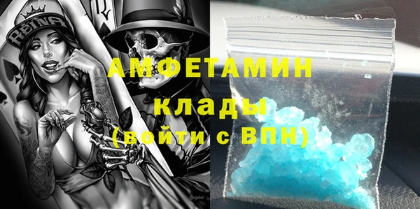 синтетический гашиш Каменногорск