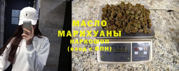 синтетический гашиш Каменногорск