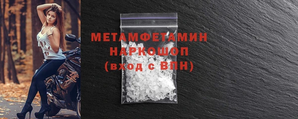 синтетический гашиш Каменногорск