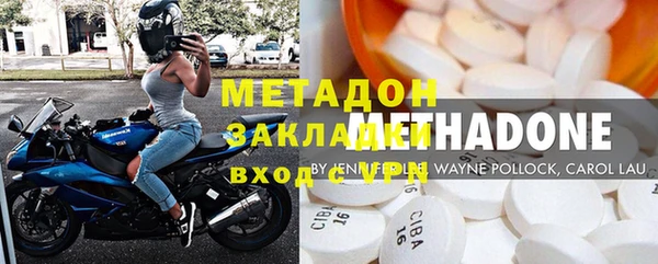 синтетический гашиш Каменногорск