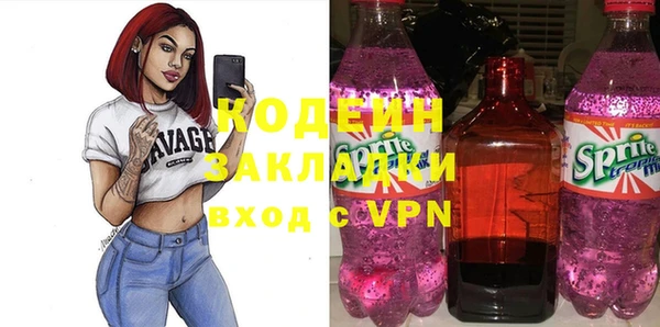 синтетический гашиш Каменногорск