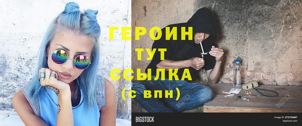 марихуана Инсар