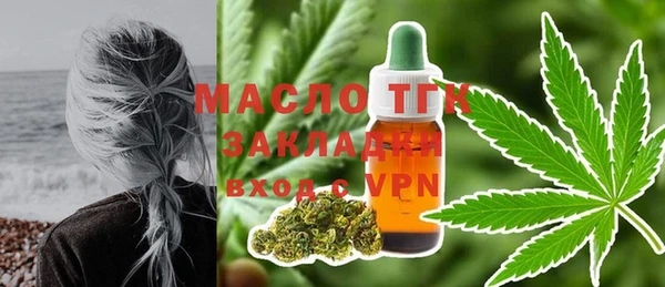 синтетический гашиш Каменногорск