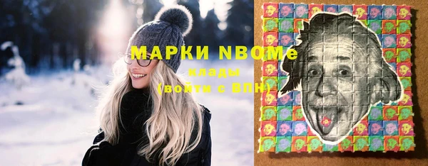 наркотики Инта