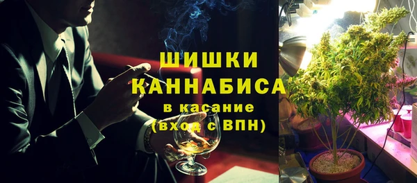 мяу мяу кристалл Каменск-Шахтинский