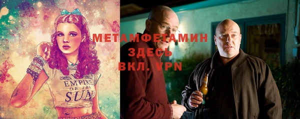 мяу мяу кристалл Каменск-Шахтинский