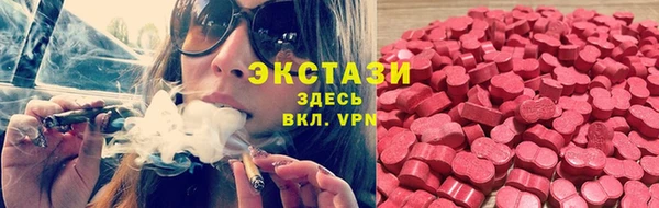 мяу мяу кристалл Каменск-Шахтинский