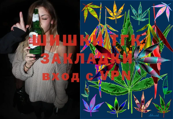 наркотики Инта