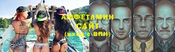 мяу мяу кристалл Каменск-Шахтинский