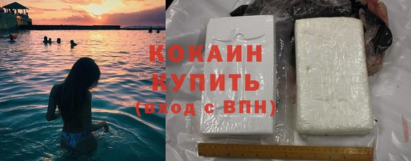 мяу мяу кристалл Каменск-Шахтинский