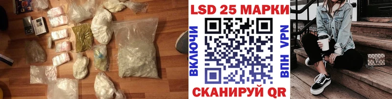 Лсд 25 экстази кислота  Купить где  Калязин 