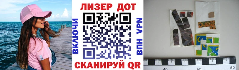 Наркотические марки 1,5мг  Купить закладки  Калязин 