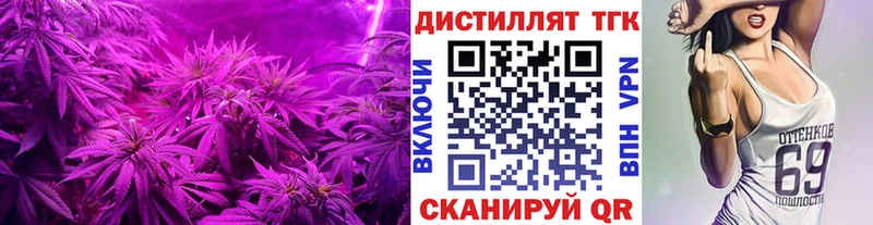 Дистиллят ТГК жижа Калязин