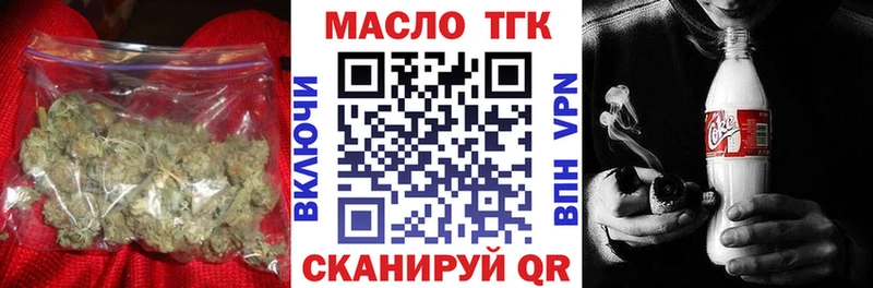 Купить закладки  Калязин  ТГК THC oil 