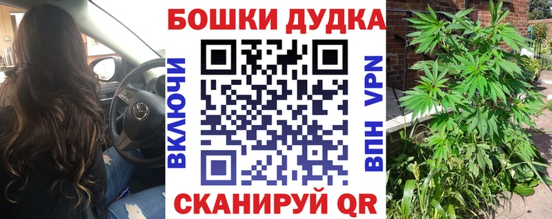 Конопля MAZAR  Купить  Калязин 